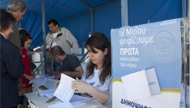 Καταμέτρηση ψήφων στο δημοψήφισμα για την ιδιωτικοποίηση του νερού Θεσσαλονίκης