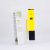 Ph meter packaging