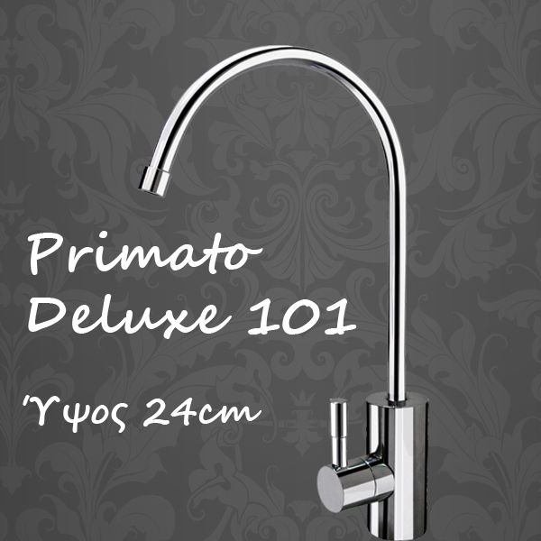 Βρύση για φίλτρα νερού Primato Deluxe 101