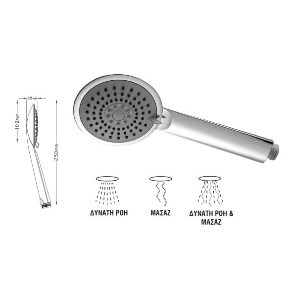 Shower head with 3 functions Vitalia 34-4550-S